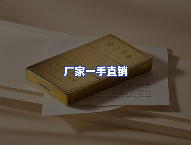 服务优势